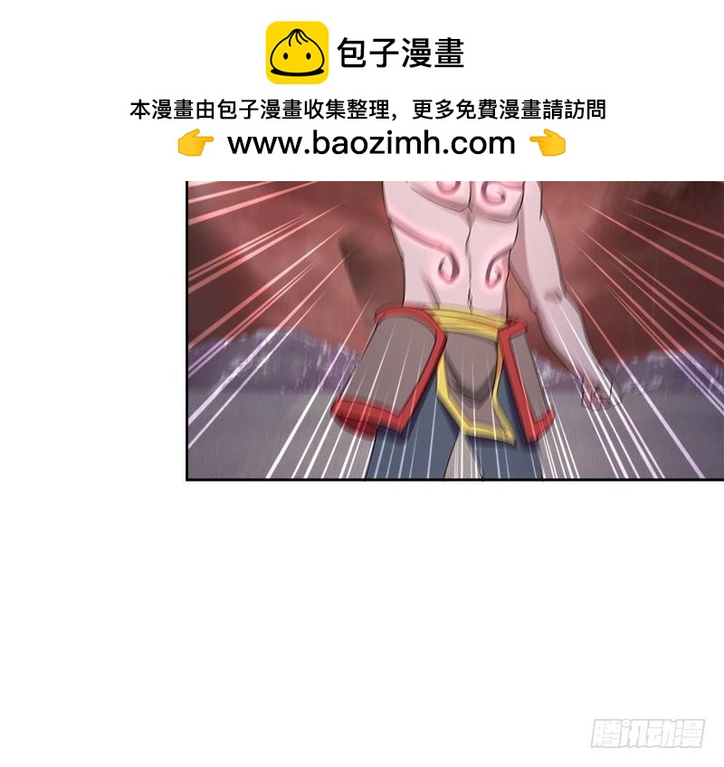 🍼地府混江龙 第223话 坐山观虎斗？ 第36页