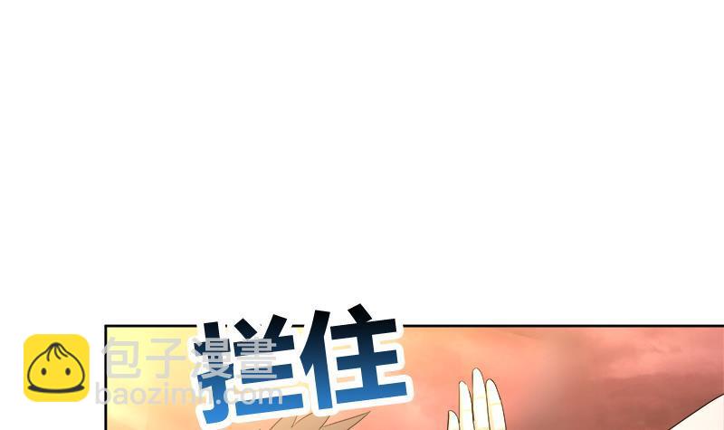 🍼地府混江龙 第223话 坐山观虎斗？ 第39页