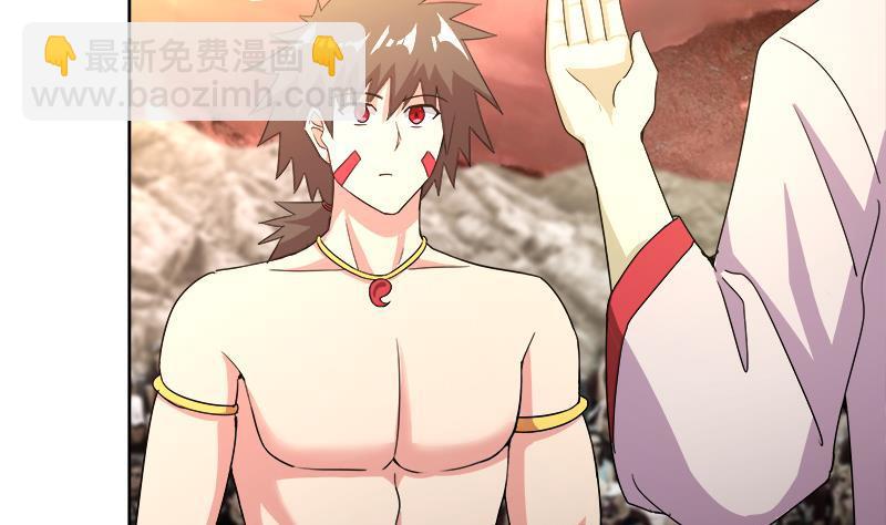 🍼地府混江龙 第223话 坐山观虎斗？ 第40页