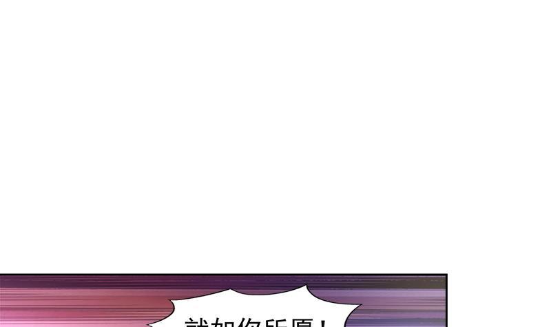 🍼地府混江龙 第225话 就这？ 第18页