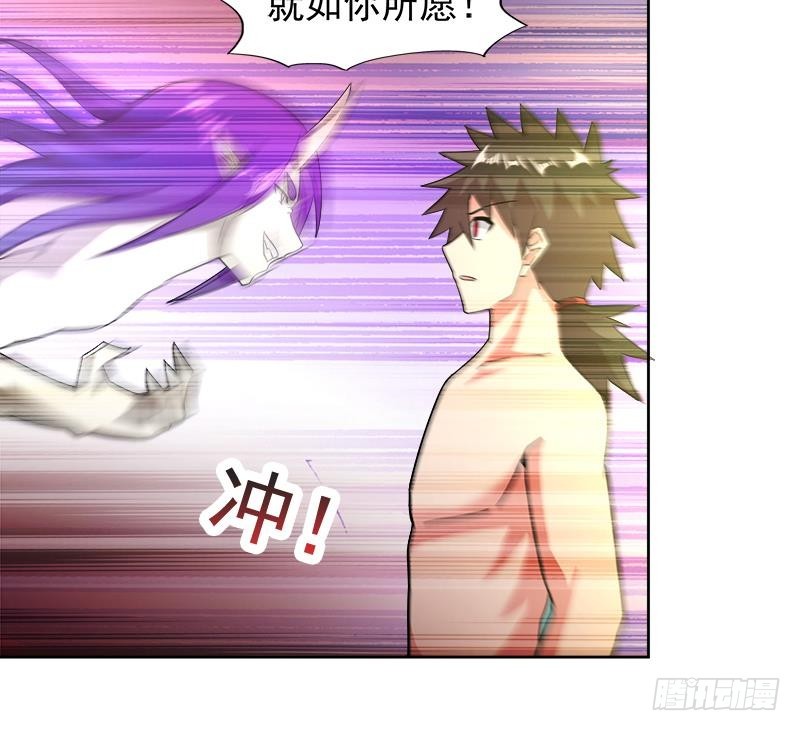 🍼地府混江龙 第225话 就这？ 第19页