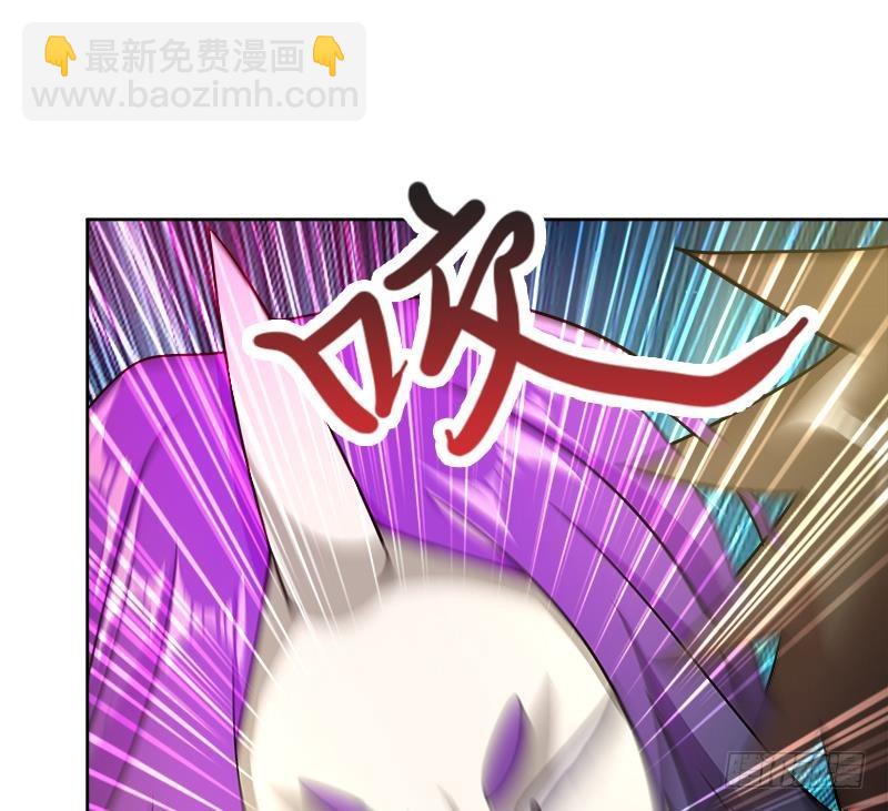 🍼地府混江龙 第225话 就这？ 第20页