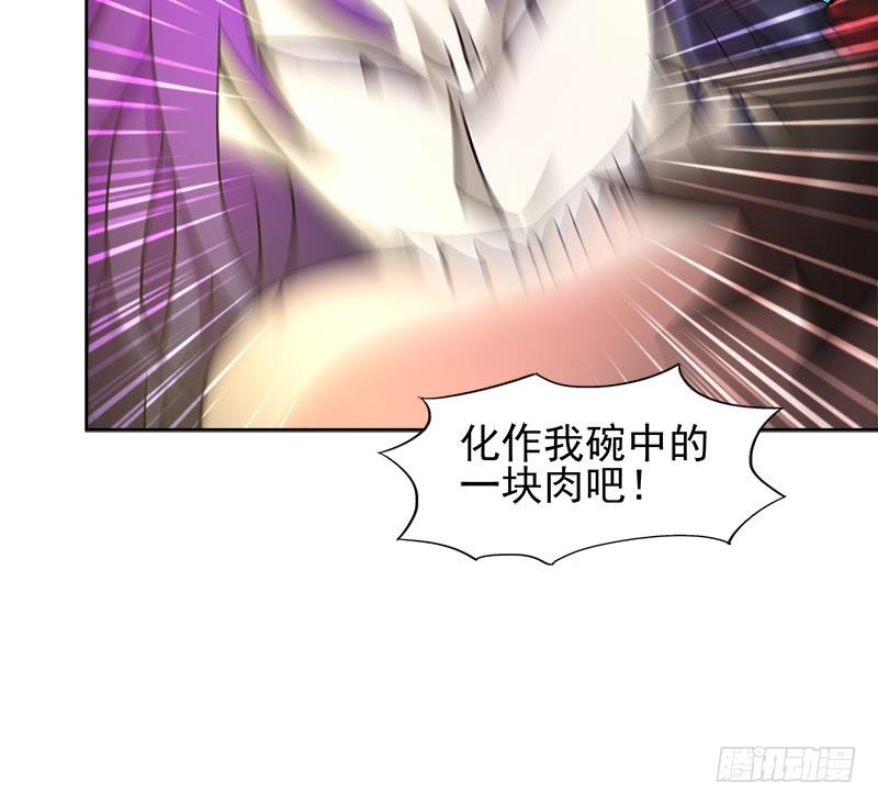 🍼地府混江龙 第225话 就这？ 第21页