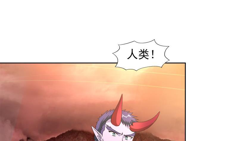 🍼地府混江龙 第225话 就这？ 第22页