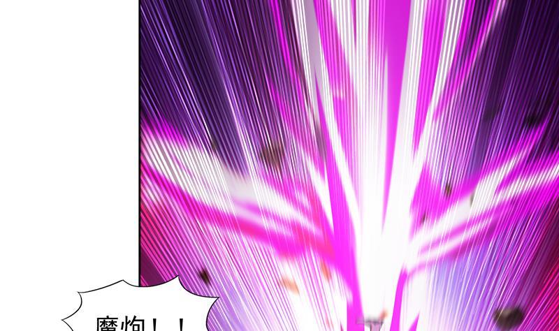 🍼地府混江龙 第225话 就这？ 第34页