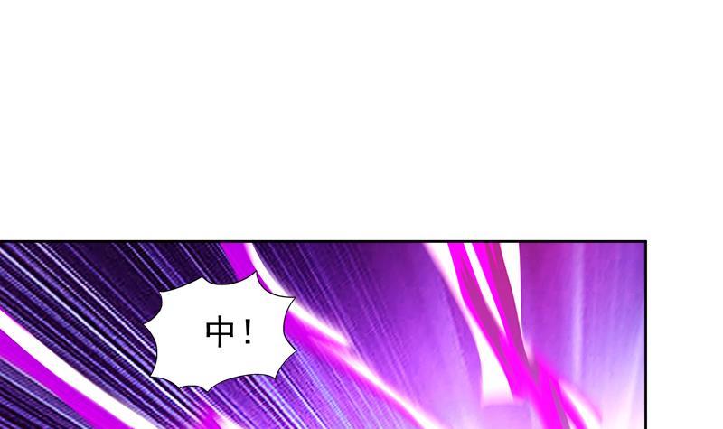 🍼地府混江龙 第225话 就这？ 第36页