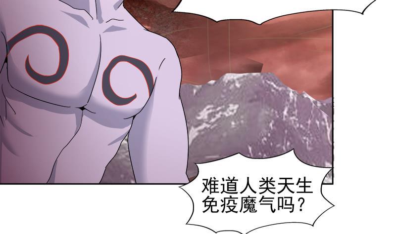 🍼地府混江龙 第225话 就这？ 第41页