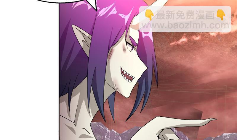 🍼地府混江龙 第225话 就这？ 第47页