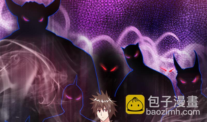 🍼地府混江龙 第225话 就这？ 第49页
