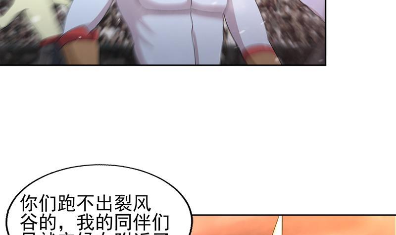 🍼地府混江龙 第225话 就这？ 第5页