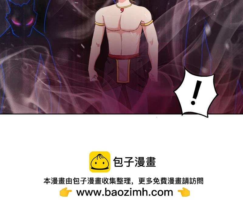 🍼地府混江龙 第225话 就这？ 第50页