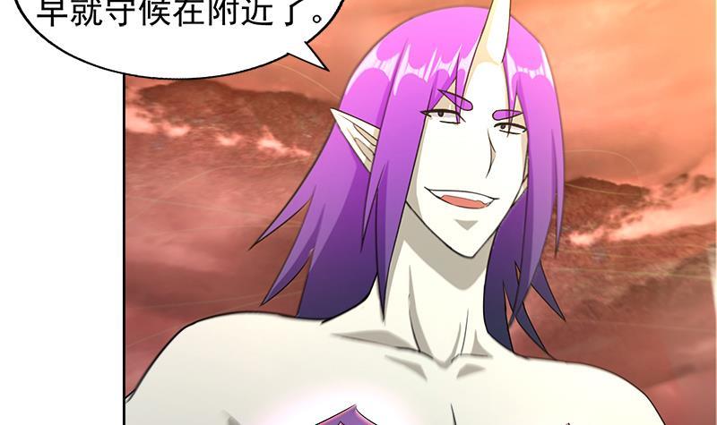 🍼地府混江龙 第225话 就这？ 第6页