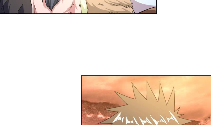 🍼地府混江龙 第227话 看清楚他是谁 第5页