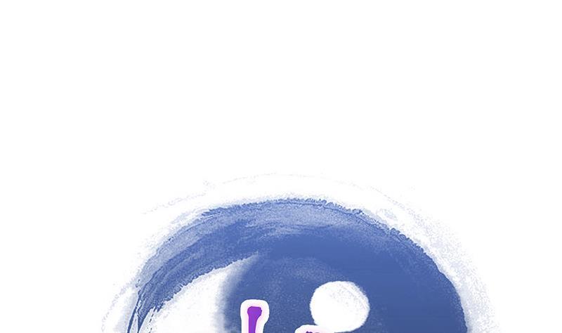 🍼地府混江龙 第229话 风魔现身 第1页