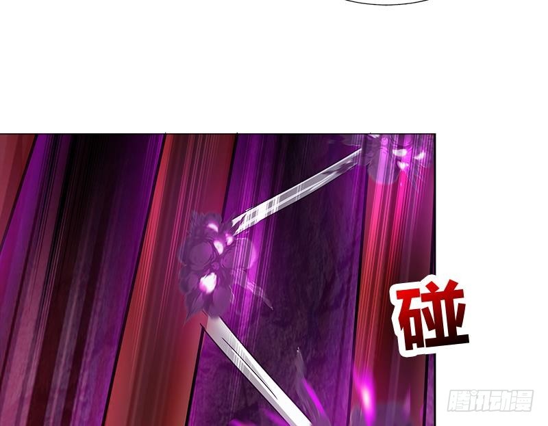 🍼地府混江龙 第229话 风魔现身 第23页