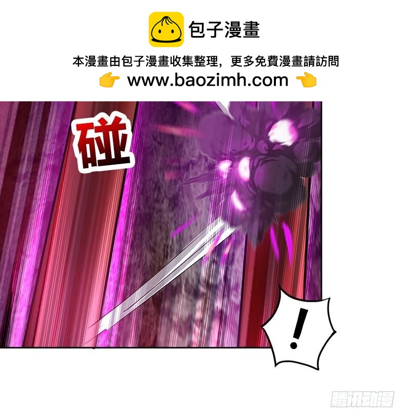 🍼地府混江龙 第229话 风魔现身 第24页