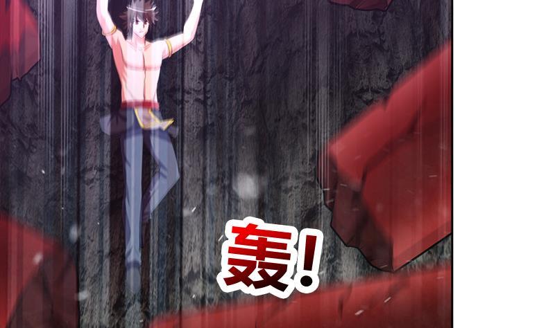 🍼地府混江龙 第229话 风魔现身 第26页