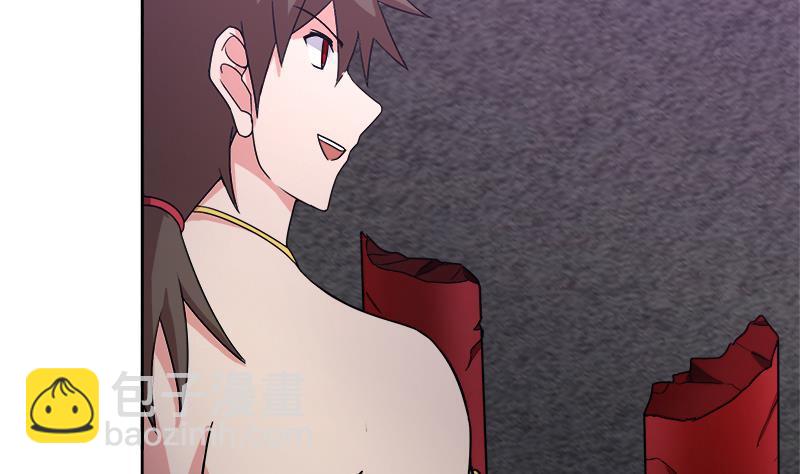 🍼地府混江龙 第229话 风魔现身 第28页