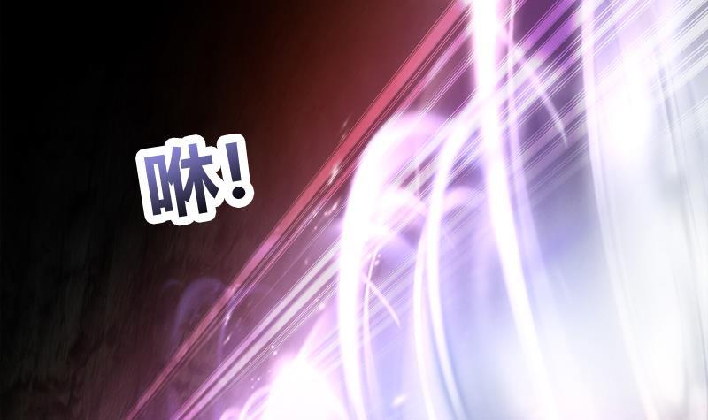 🍼地府混江龙 第229话 风魔现身 第36页
