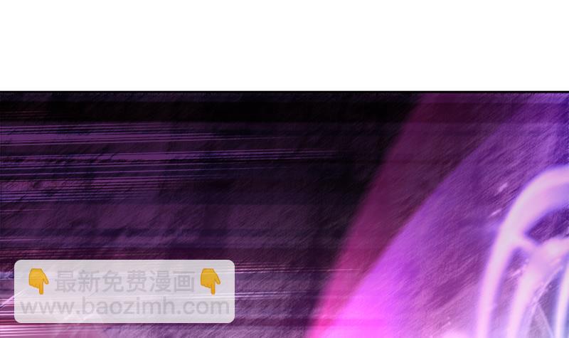 🍼地府混江龙 第229话 风魔现身 第39页