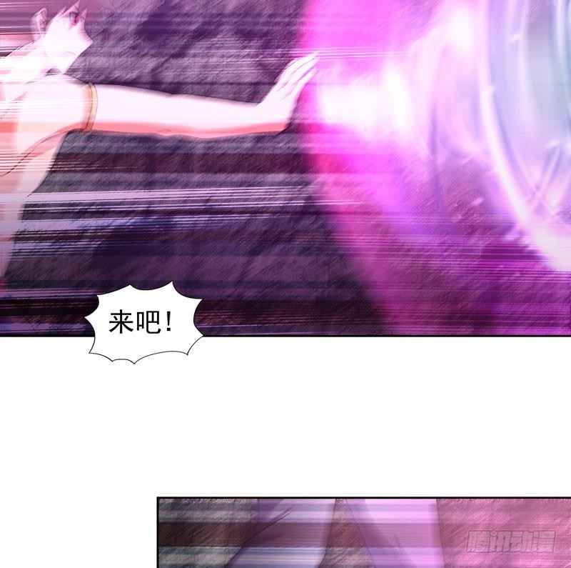 🍼地府混江龙 第229话 风魔现身 第40页