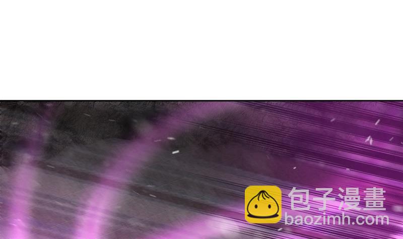 🍼地府混江龙 第229话 风魔现身 第43页