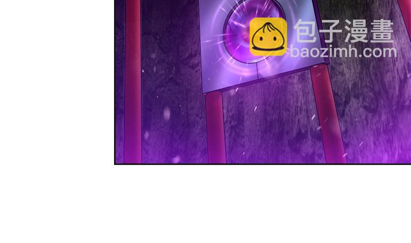 🍼地府混江龙 第229话 风魔现身 第7页
