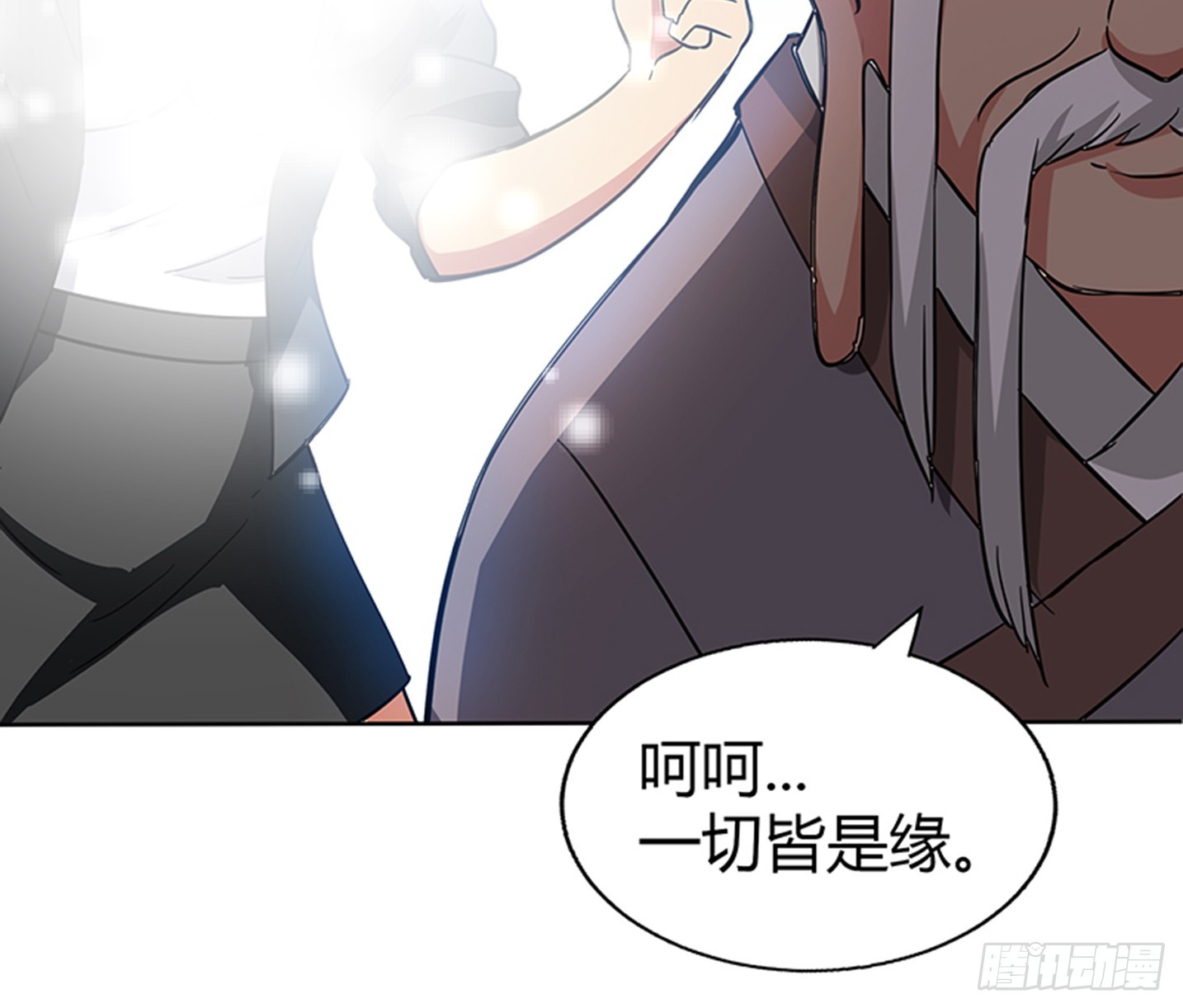 🍼地府混江龙 第24话 争夺舍利 第42页