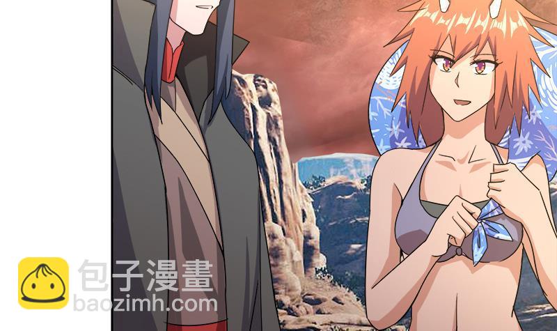 🍼地府混江龙 第231话 狄娜的变化 第18页