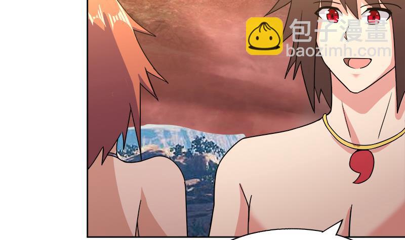 🍼地府混江龙 第231话 狄娜的变化 第30页