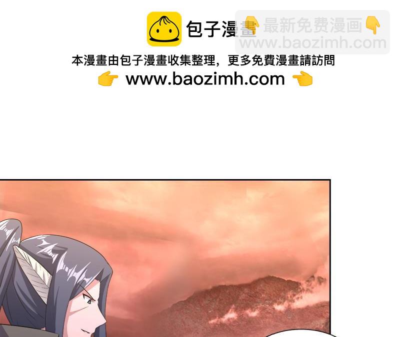 🍼地府混江龙 第231话 狄娜的变化 第39页