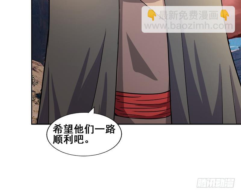 🍼地府混江龙 第231话 狄娜的变化 第42页