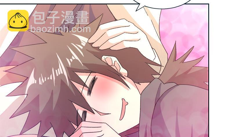 🍼地府混江龙 第233话 原形毕露 第30页