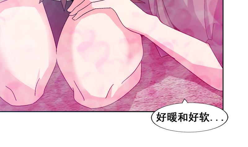 🍼地府混江龙 第233话 原形毕露 第31页