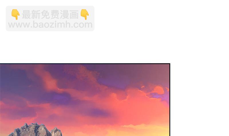 🍼地府混江龙 第233话 原形毕露 第4页
