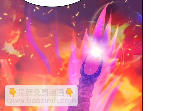 🍼地府混江龙 第233话 原形毕露 第9页