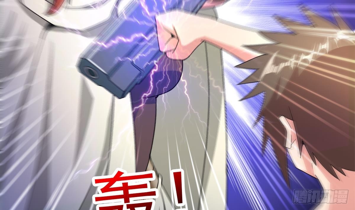 🍼地府混江龙 第235话 风魔形态！ 第12页