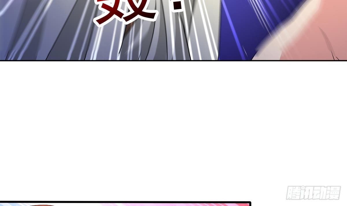 🍼地府混江龙 第235话 风魔形态！ 第13页