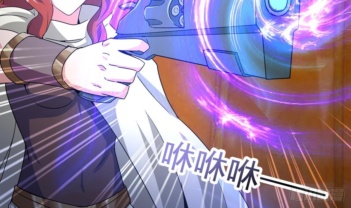🍼地府混江龙 第235话 风魔形态！ 第17页