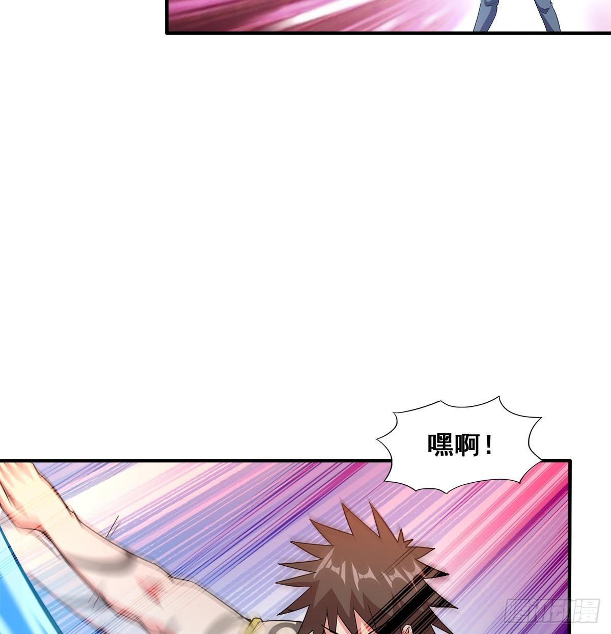 🍼地府混江龙 第235话 风魔形态！ 第20页