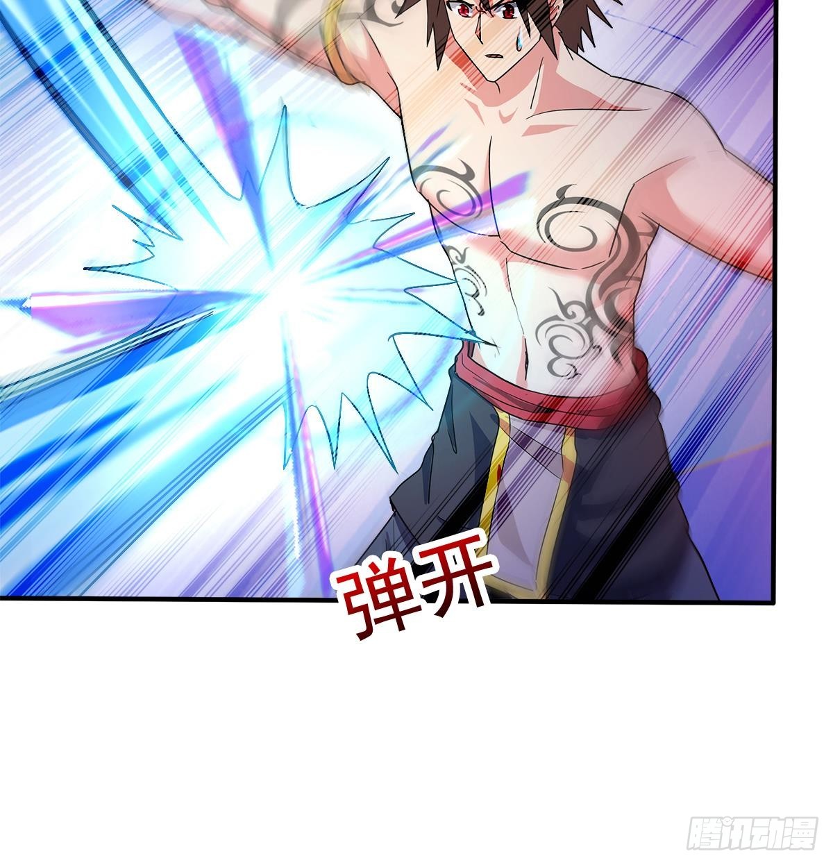 🍼地府混江龙 第235话 风魔形态！ 第21页
