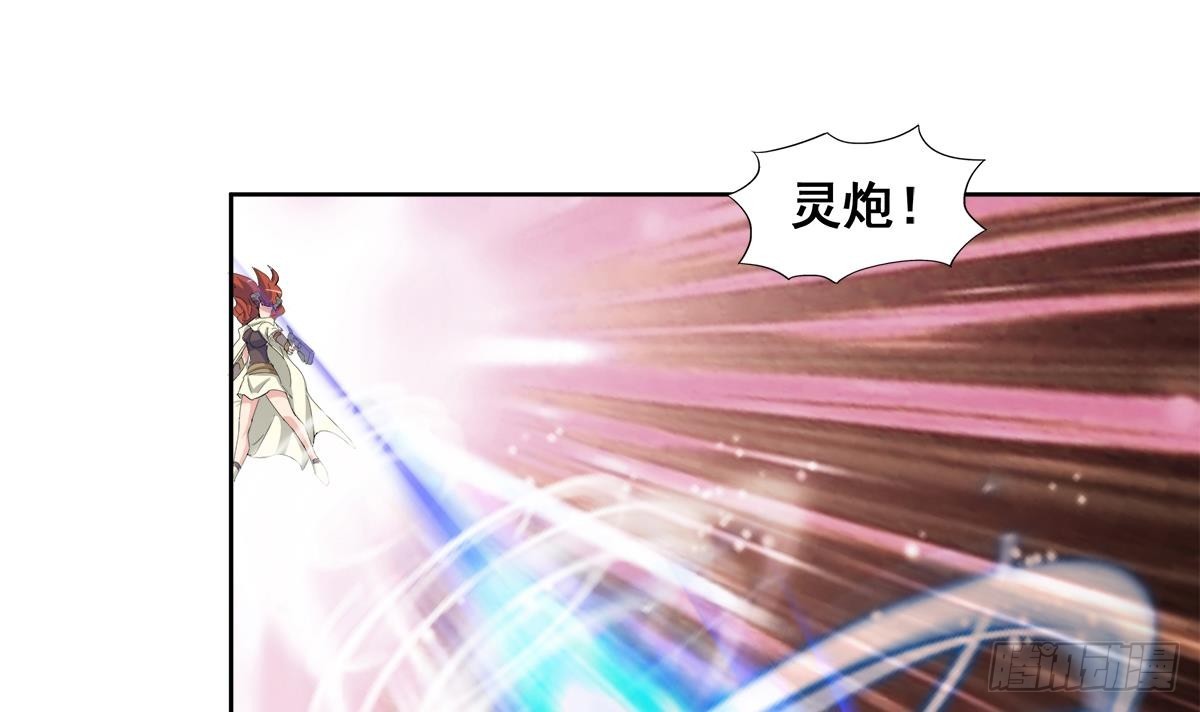 🍼地府混江龙 第235话 风魔形态！ 第30页