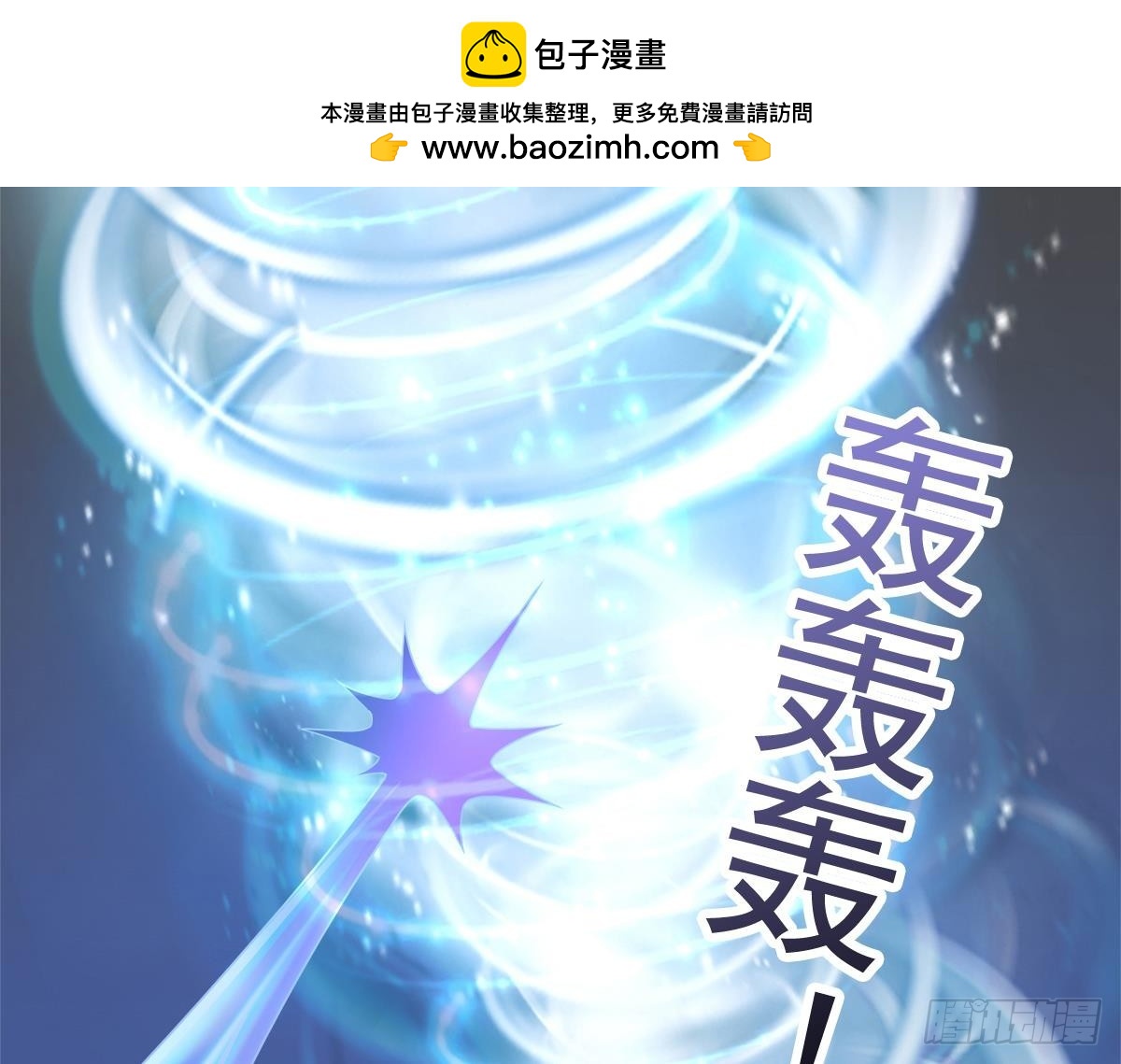 🍼地府混江龙 第235话 风魔形态！ 第41页