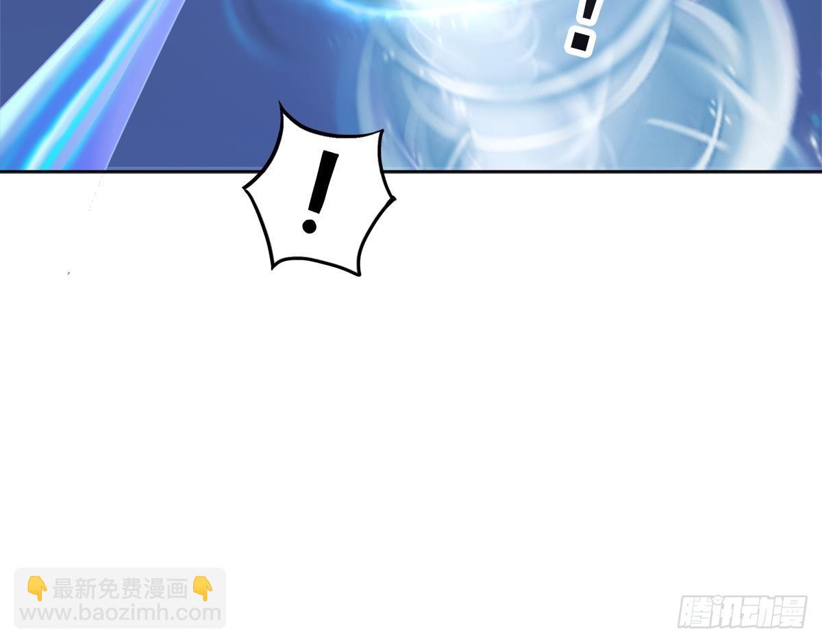 🍼地府混江龙 第235话 风魔形态！ 第42页