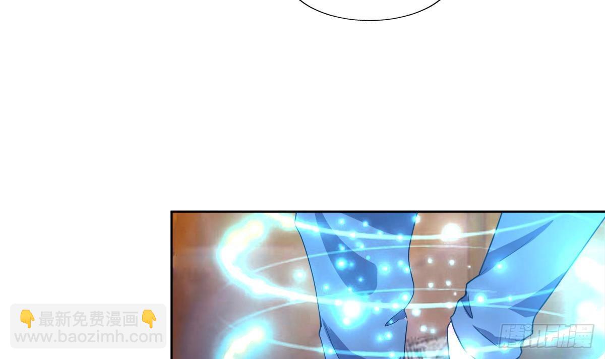🍼地府混江龙 第235话 风魔形态！ 第45页