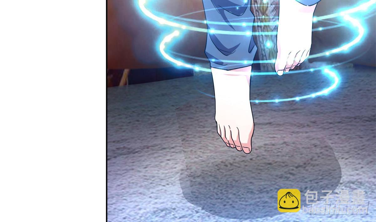 🍼地府混江龙 第235话 风魔形态！ 第46页
