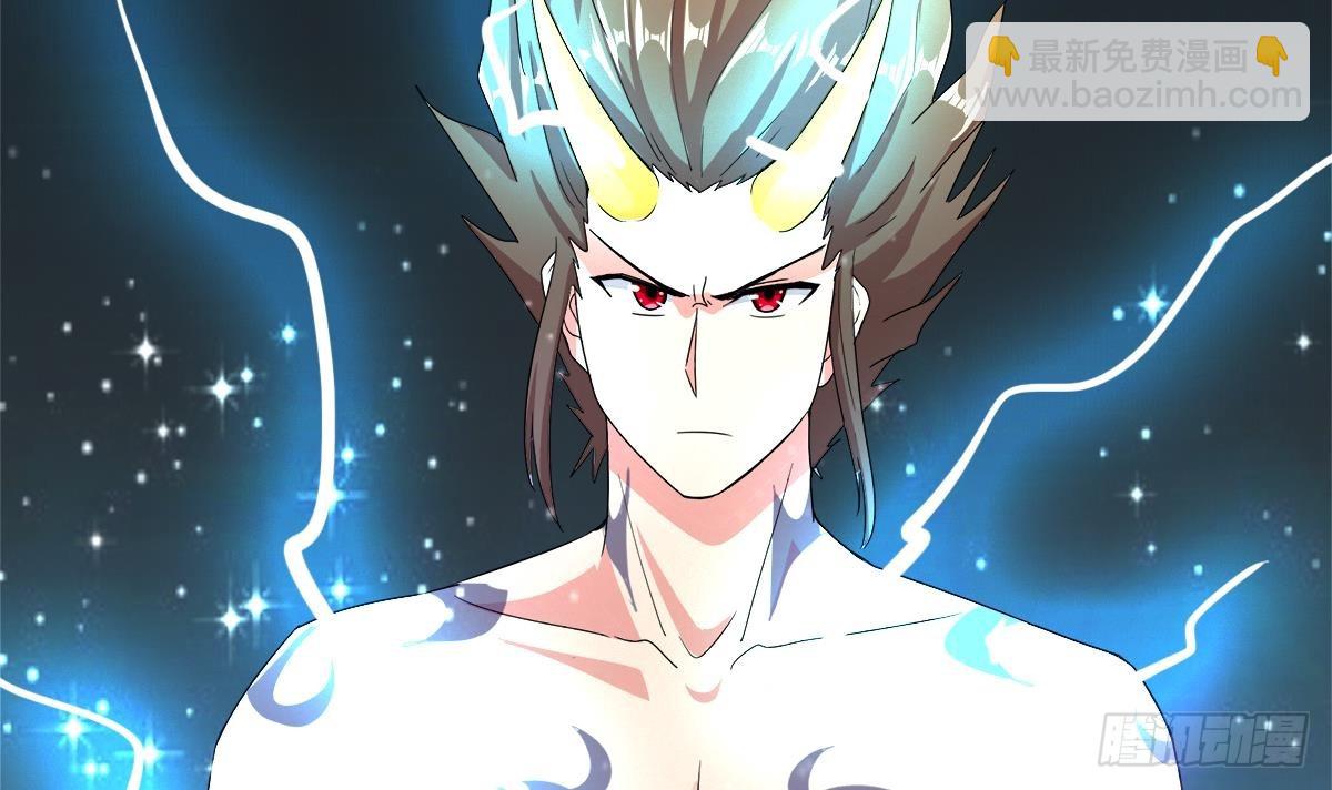🍼地府混江龙 第235话 风魔形态！ 第48页