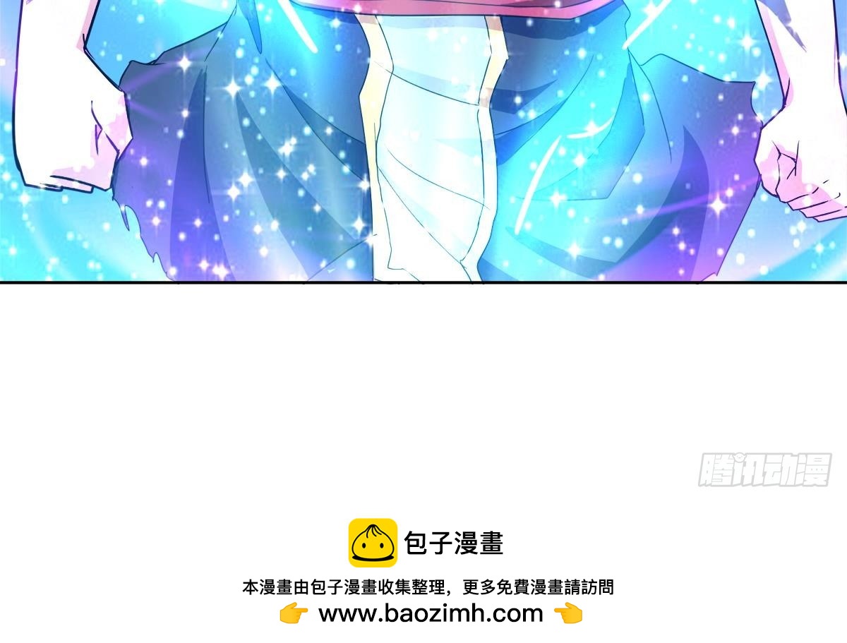 🍼地府混江龙 第235话 风魔形态！ 第50页