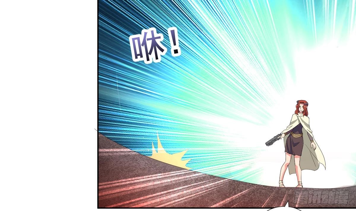 🍼地府混江龙 第235话 风魔形态！ 第7页