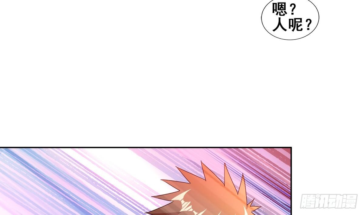 🍼地府混江龙 第235话 风魔形态！ 第8页